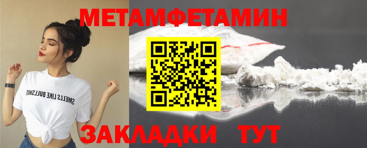 Петровск  Амфетамин  Вход с VPN  АМФ 98% 