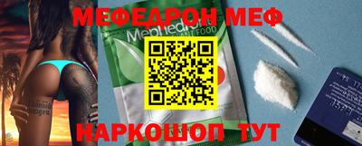 молекула духа Бугуруслан