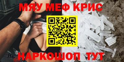 эйфоретик Бузулук