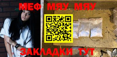 эйфоретик Бузулук