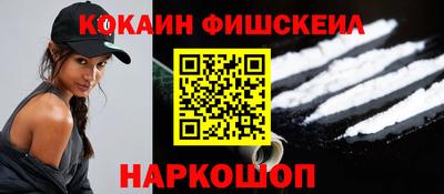 стафф Будённовск