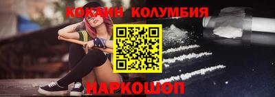 молекула духа Бугуруслан