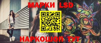 эйфоретик Бузулук