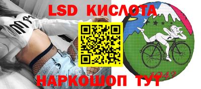 стафф Будённовск