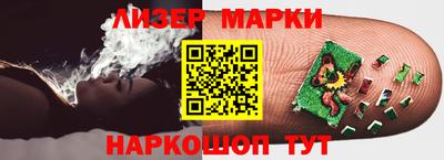 эйфоретик Бузулук