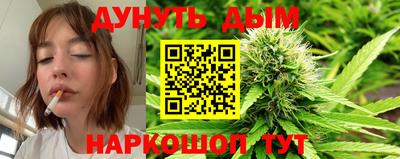 молекула духа Бугуруслан
