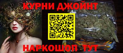 молекула духа Бугуруслан