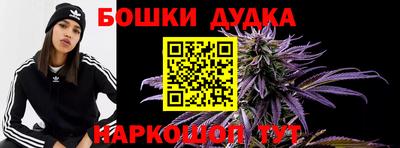 молекула духа Бугуруслан