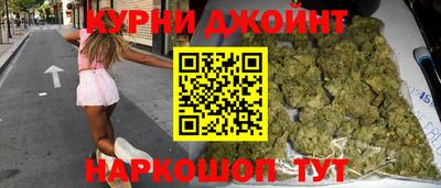 молекула духа Бугуруслан
