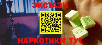 стафф Будённовск