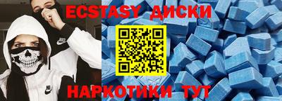 молекула духа Бугуруслан