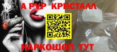 стафф Будённовск