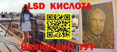 стафф Будённовск