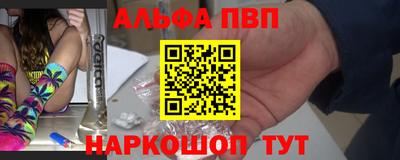 стафф Будённовск