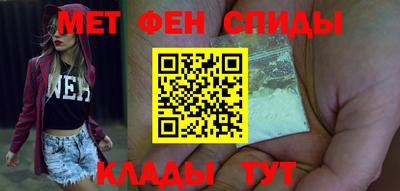 молекула духа Бугуруслан