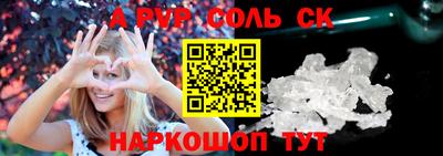молекула духа Бугуруслан