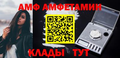 эйфоретик Бузулук