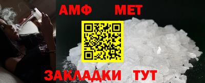 эйфоретик Бузулук