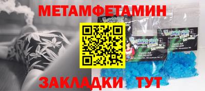 молекула духа Бугуруслан
