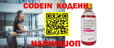стафф Будённовск