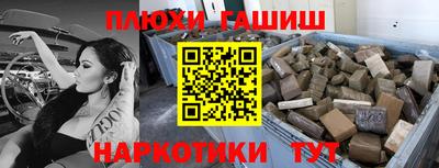 эйфоретик Бузулук