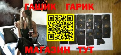 молекула духа Бугуруслан