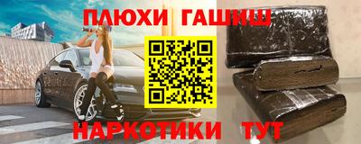 эйфоретик Бузулук