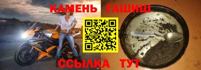 молекула духа Бугуруслан