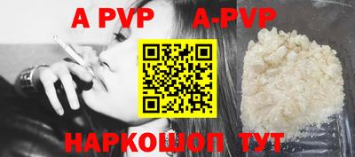 стафф Будённовск