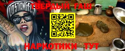 молекула духа Бугуруслан
