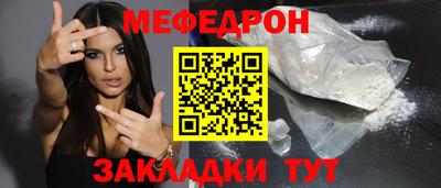 молекула духа Бугуруслан