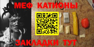 молекула духа Бугуруслан