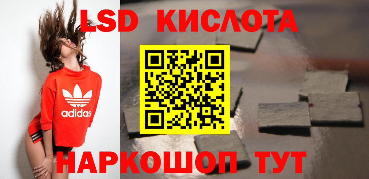 Лсд 25 экстази  Вход с VPN  Петровск  ЛСД экстази ecstasy 