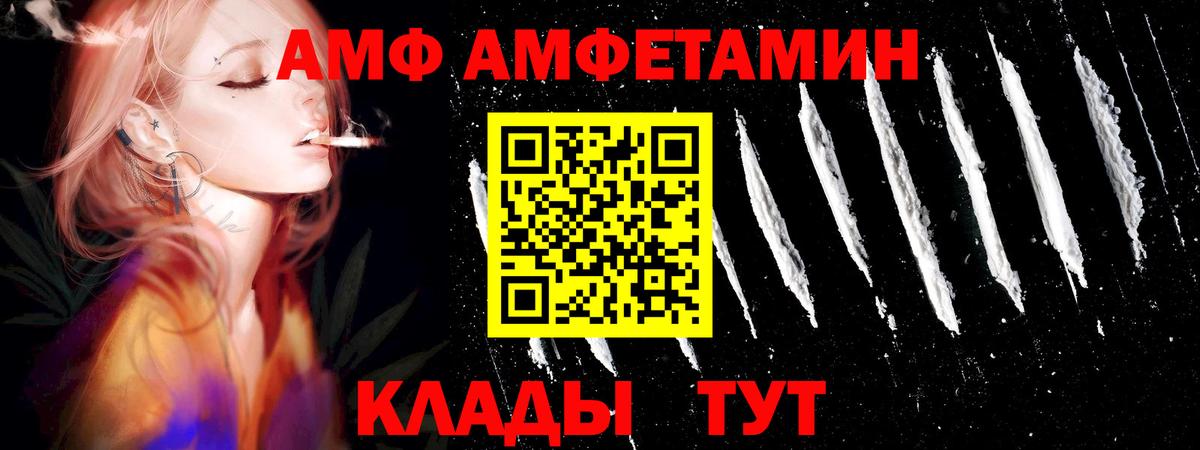 МЕТАМФЕТАМИН витя Петровск