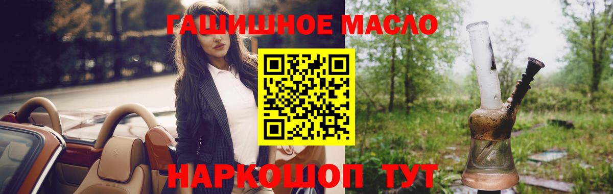 Дистиллят ТГК концентрат  Вход с VPN  Петровск 